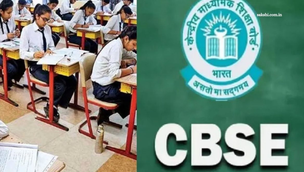 CBSE Class 10
