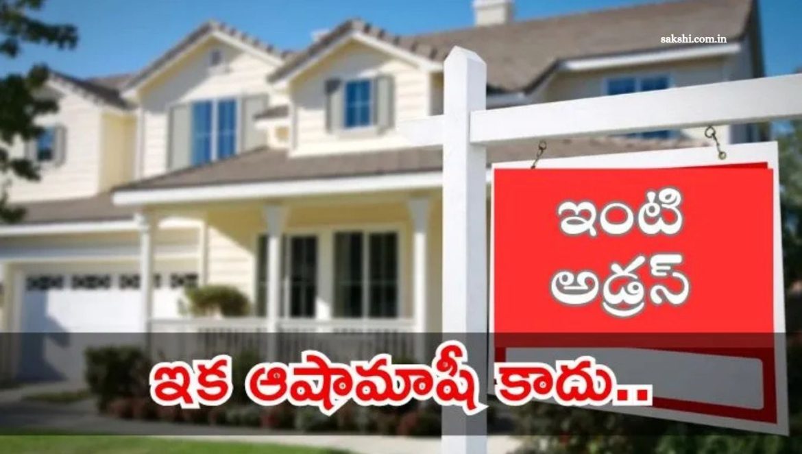 లింకింగ్_పై