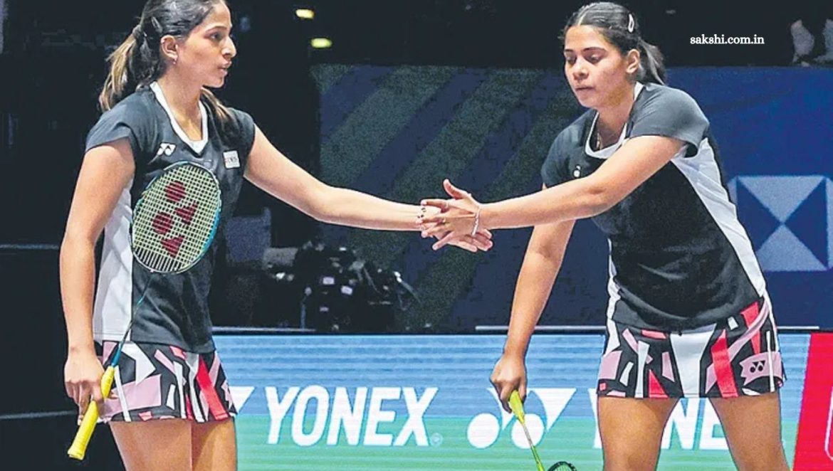 గాయత్రి